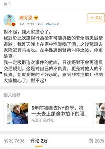 关注娱乐圈吃瓜的网站